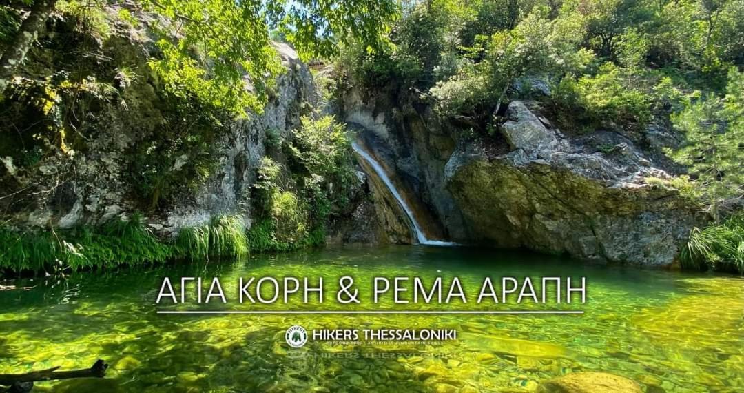 Artemis Home Petra  Екстер'єр фото